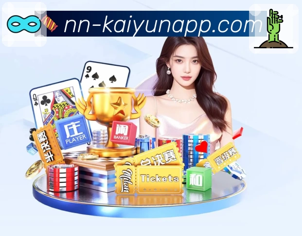 开云体育下载 团队与平台生态