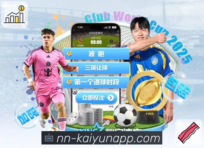 App Interface Preview