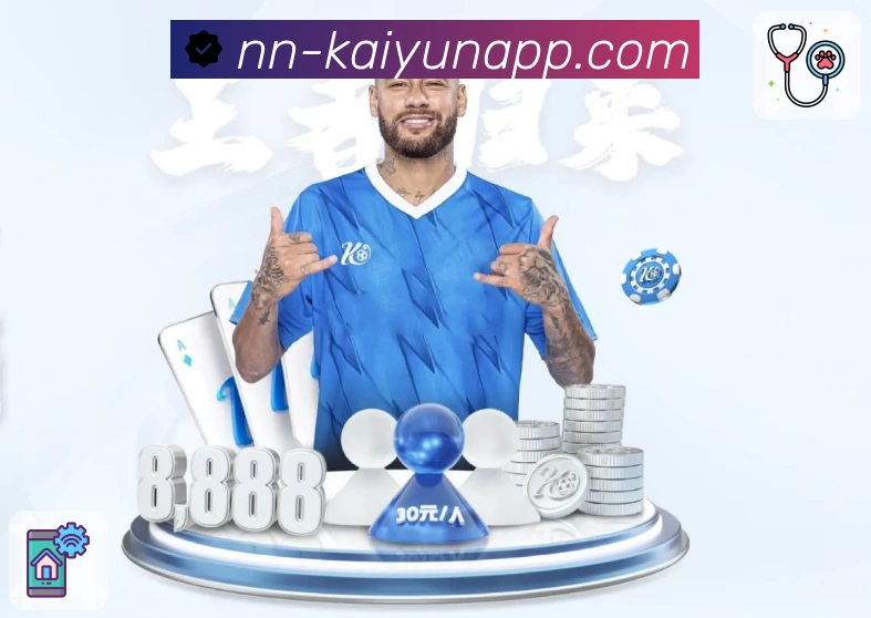 开云体育下载 精彩赛事